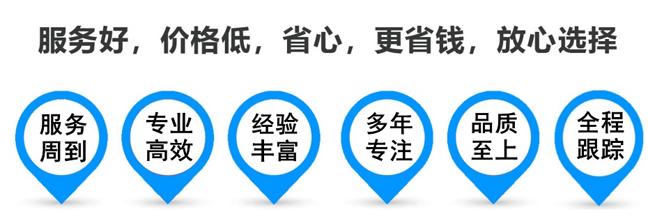 天安乡货运专线 上海嘉定至天安乡物流公司 嘉定到天安乡仓储配送